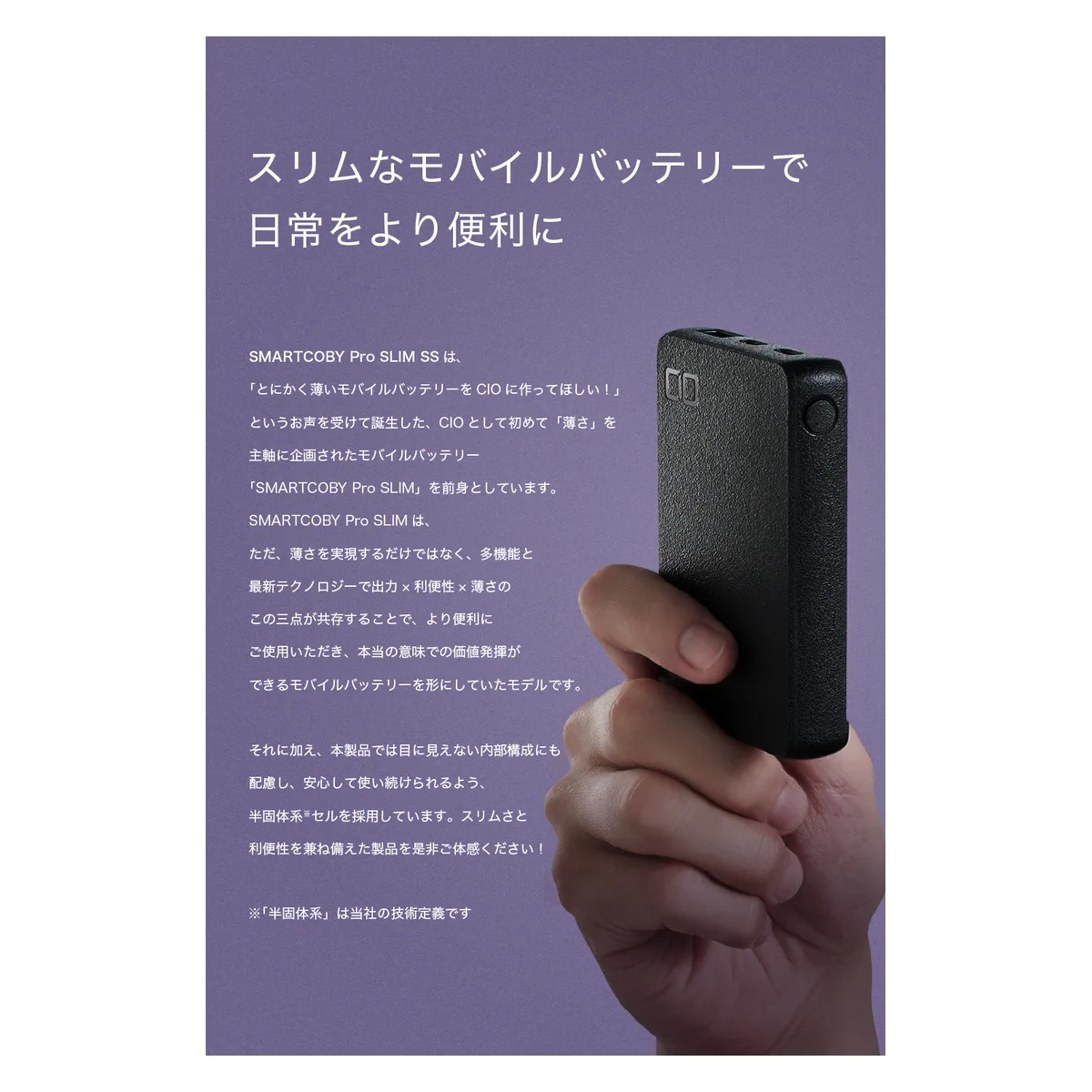 CIO CIO-MB35W2C1A-SSA10K-Sの写真