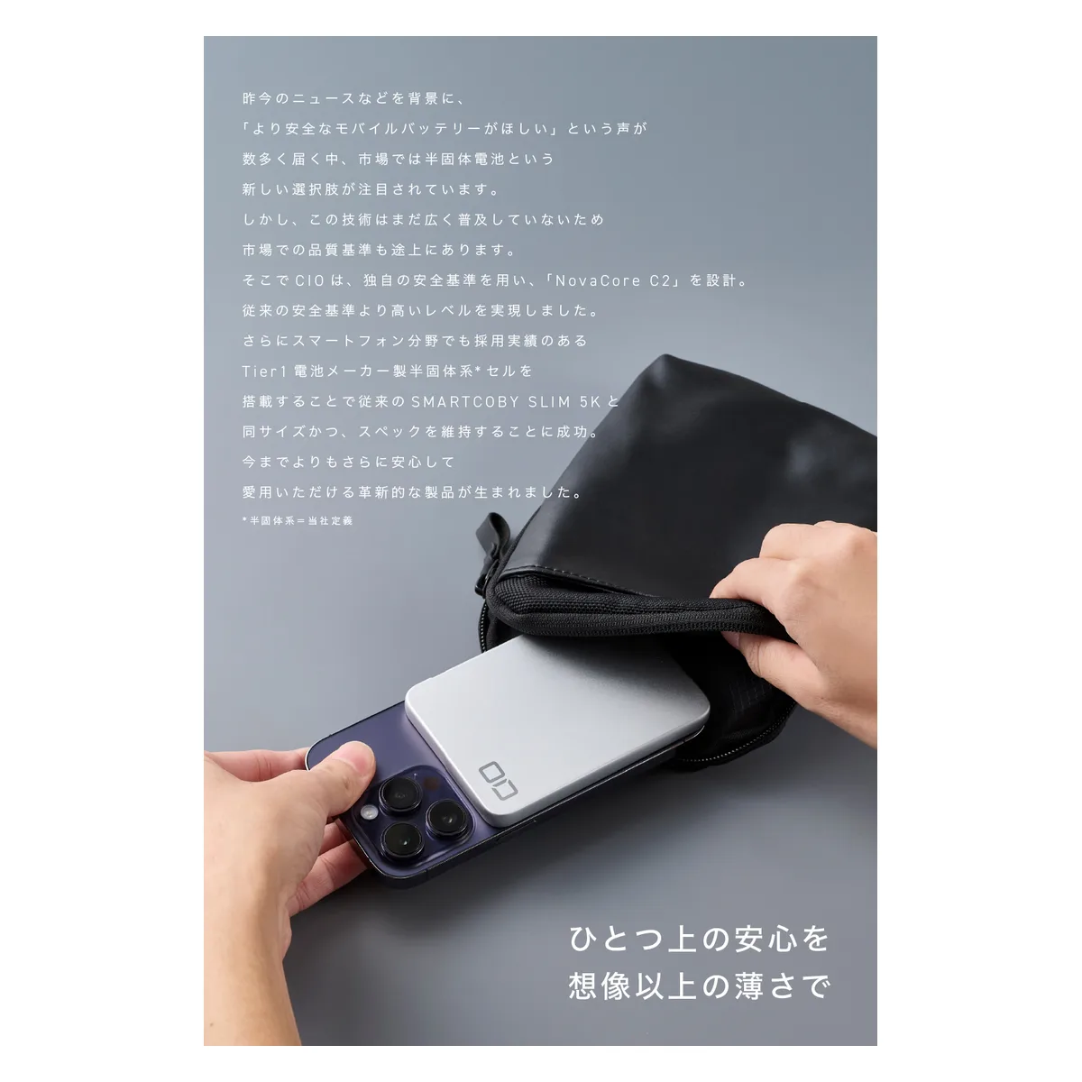 CIO CIO-MB20W1C-SSA5K-S2W15の写真