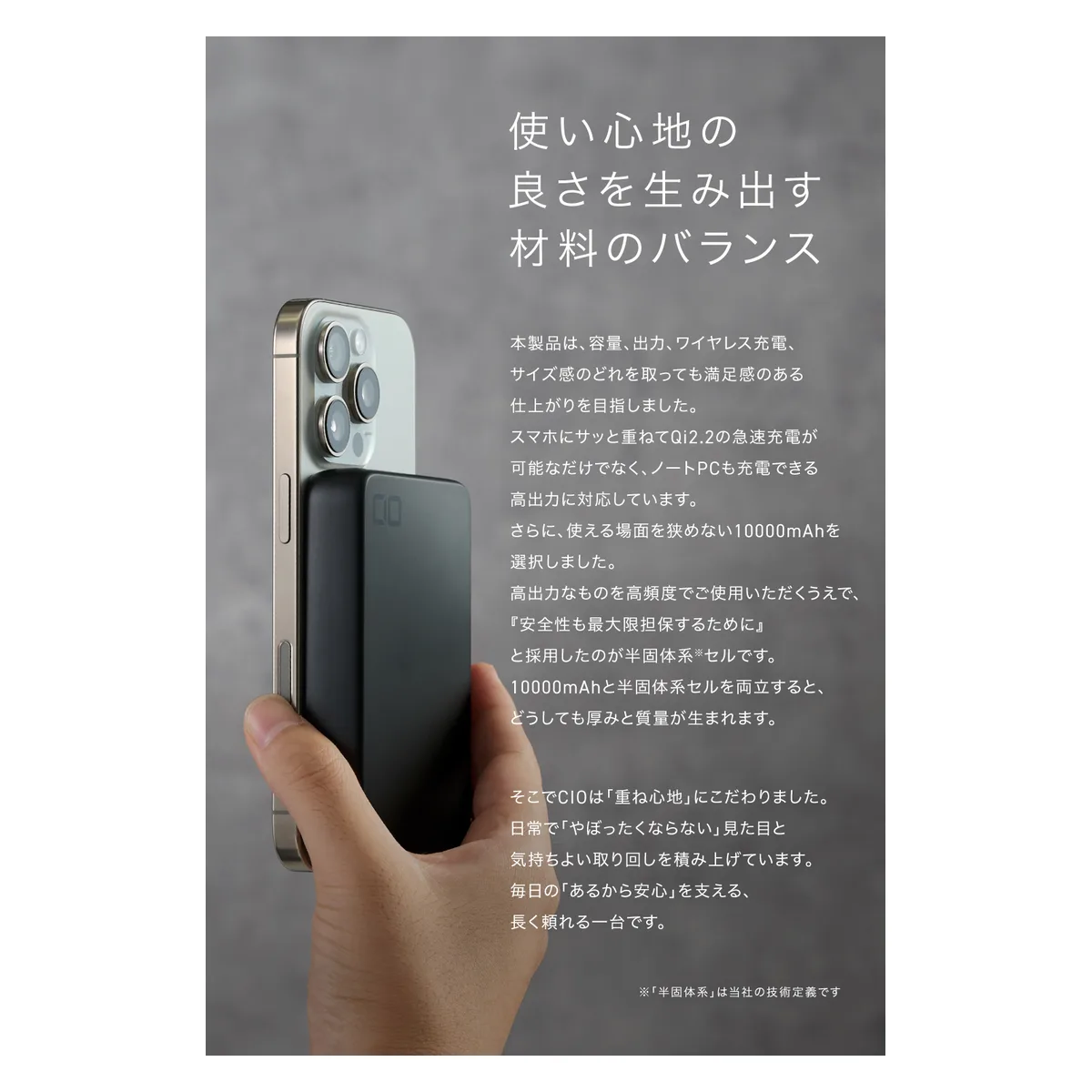 CIO CIO-MB35W1C-SS10K-S2W25の写真