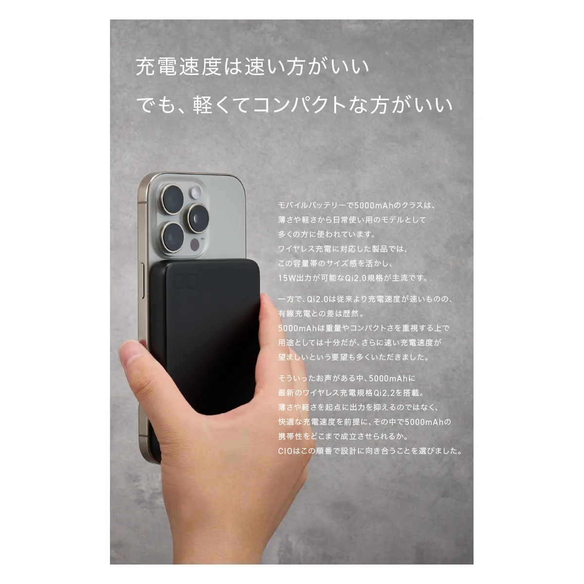 CIO CIO-MB20W1C-SS5K-S2W25の写真