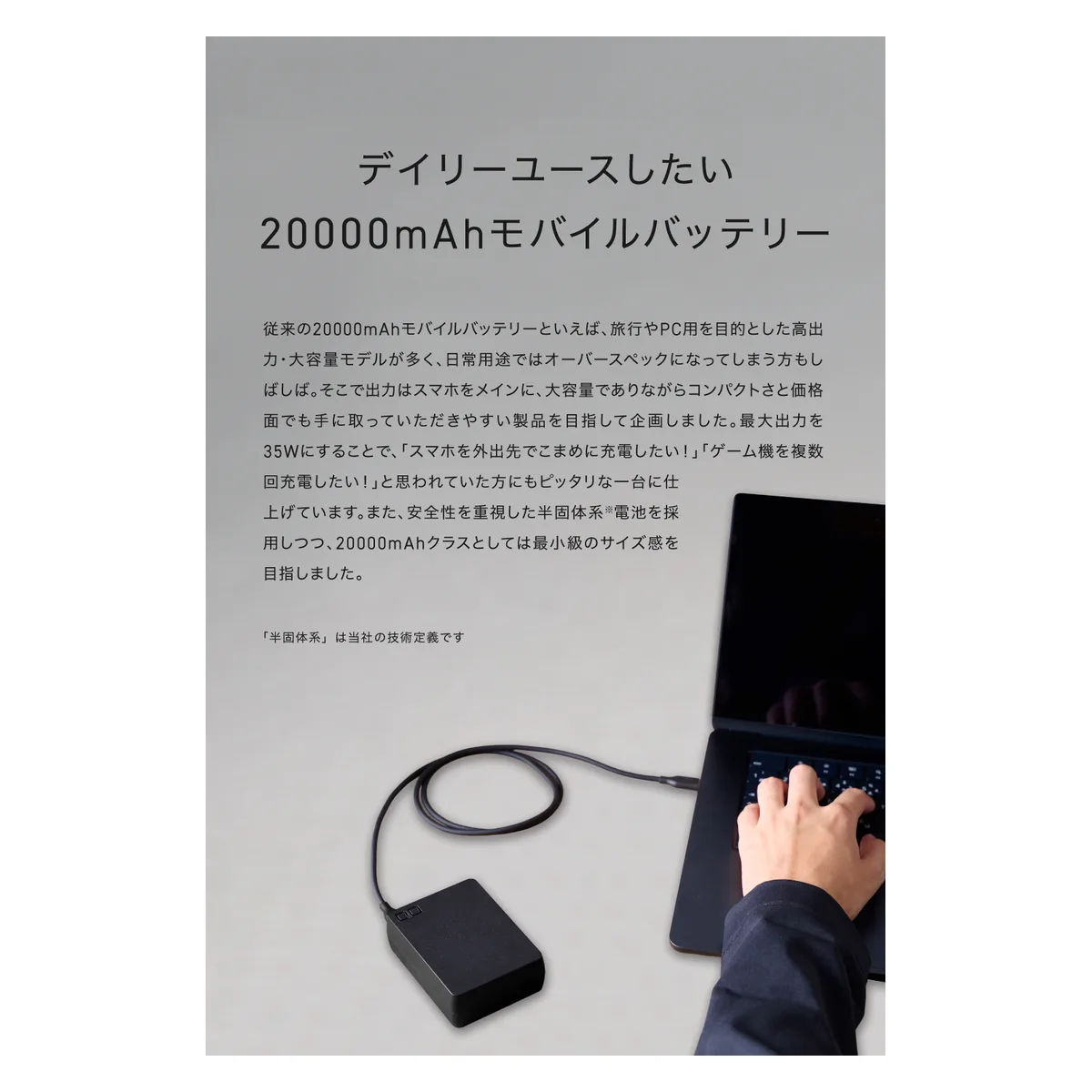 CIO CIO-MB35W2C1A-SS20000の写真