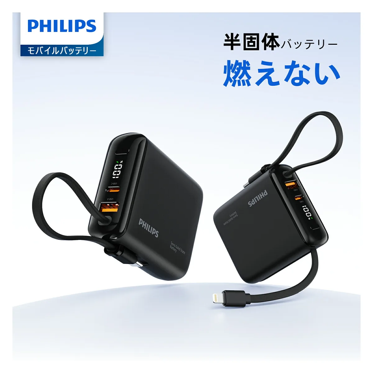 Philips DLP5718Cの写真